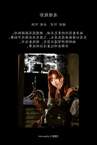 Playful Charm: YiTuYu Art Language Vol.8081 Featuring Yuri Xiao A Piao - image 17