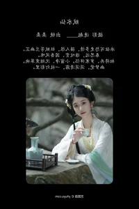 Captivating Visuals in YiTuYu Art Language Vol.6440 with Model Xi Xi - image 3