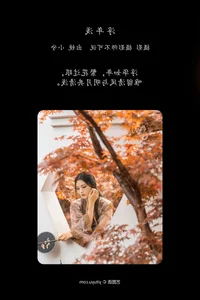 Exquisite Photography Showcase: YiTuYu Art Language Vol.6810 with Xiao Xi Ya - image 7