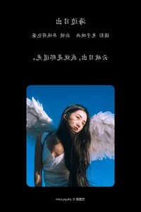 Artistic Elegance: YiTuYu Art Language Vol.4443 Yi Yu He Bao Dan Collection - image 16