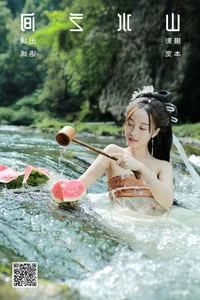 Stunning Artistic Portraits: YiTuYu Art Language Vol.5233 featuring Yu Yan - image 20