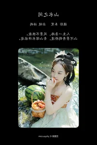 Stunning Artistic Portraits: YiTuYu Art Language Vol.5233 featuring Yu Yan - image 4