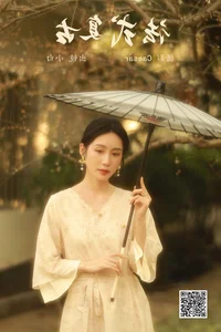 Elegant Urban Style with Xiao Bai: YiTuYu Art Language Vol.6468 Visual Story - image 0