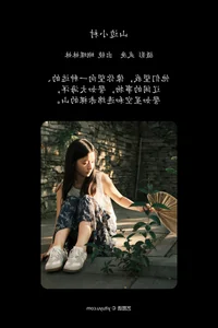 Artistic Vision in YiTuYu Art Language Vol.7853: Featuring Hu Die Mei Mei - image 26