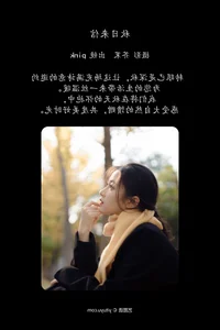 Soft Aesthetics in YiTuYu Art Language Vol.8048 Pink Edition - image 19