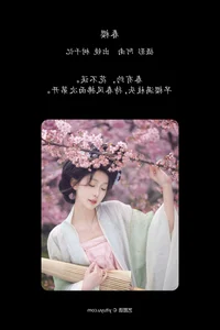 YiTuYu Art Language Vol.6715 Featuring Shu Qian Yi - Stunning Artistic Photography Gallery - image 5