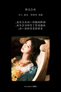 YiTuYu Art Language Vol.7185: Xiao Yang Portrait Collection and Artistic Visuals - image 25