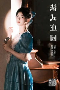 YiTuYu Art Language Vol.7185: Xiao Yang Portrait Collection and Artistic Visuals - image 24