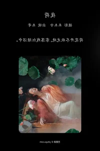 Artistic Excellence: YiTuYu Art Language Vol.5250 Featuring Mu Jing Shu - image 26