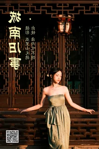 YiTuYu Art Language Vol.4679 Featuring Lu Rou Chi Bu Bao Portrait Gallery - image 22