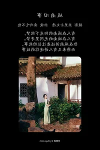 YiTuYu Art Language Vol.4679 Featuring Lu Rou Chi Bu Bao Portrait Gallery - image 20