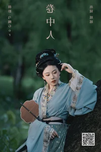 The Graceful Visual Narrative of Yao Yi Yao in YiTuYu Art Language Vol.7562: A Study in Artistic Composition - image 13