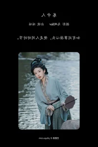 The Graceful Visual Narrative of Yao Yi Yao in YiTuYu Art Language Vol.7562: A Study in Artistic Composition - image 3