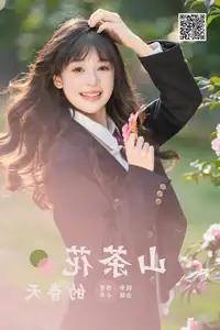 YiTuYu Vol.8694: Xia Yu Xiao Nian's Radiant Smile with Ukulele Amidst Spring Blossoms - image 23