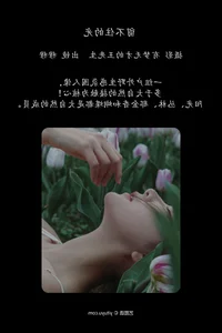 Ethereal Landscapes: YiTuYu Art Language Vol.6604 Featuring Mu Mu - image 17