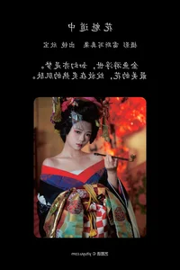 YiTuYu Art Language Vol.5009 Xin Bao Portrait Collection - image 14