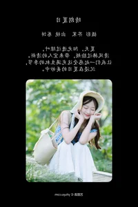 Stunning Visuals of Chi Kou Tang Yuan Ma in YiTuYu Art Language Vol.7818 - image 27