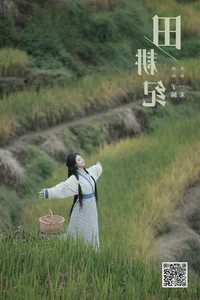 YiTuYu Art Language Vol.5809: Featuring the Stunning Dai Bu Zhu De Yi Mi - image 33