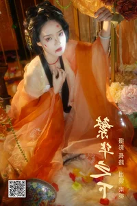 Artistic Photography: YiTuYu Art Language Vol.5271 Showcasing the Graceful Nan Zhi - image 13