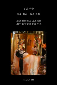 Artistic Photography: YiTuYu Art Language Vol.5271 Showcasing the Graceful Nan Zhi - image 16