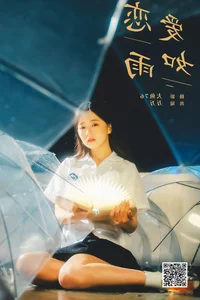 Stunning Portraiture of Xiao Yi in YiTuYu Art Language Vol.7610 - image 14