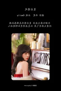 Art Language Vol.6456: Sai De Guo Xi Li Ma Photography Showcase - image 5