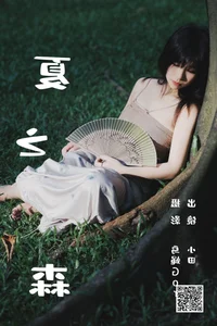 YiTuYu Art Language Vol.4668: Exploring the Visual Style of Xiao Tian - image 26