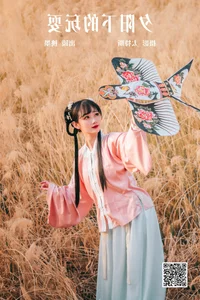 Artistic Portraiture: YiTuYu Art Language Vol.4350 Featuring Tao Mo Gong Zi X - image 11