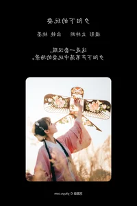 Artistic Portraiture: YiTuYu Art Language Vol.4350 Featuring Tao Mo Gong Zi X - image 3