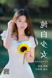 Artistic Portraits: YiTuYu Art Language Vol.5119 Featuring Pei Tong Xue - image 18