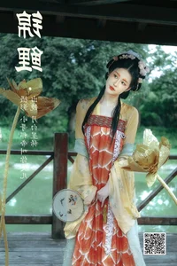 Visual Storytelling in YiTuYu Art Language Vol.5143 with Yue Bai Xing Xi - image 14