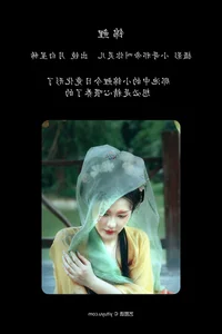 Visual Storytelling in YiTuYu Art Language Vol.5143 with Yue Bai Xing Xi - image 8