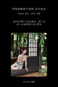 O1ne Wan in YiTuYu Art Language Vol.7245: A Stunning Digital Photography Collection of Modern Elegance - image 41