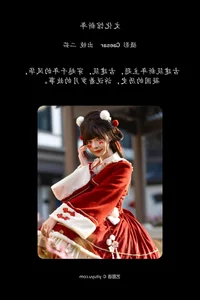 Er Ru Ruth: Sophisticated Style in YiTuYu Art Language Vol.6433 - image 19