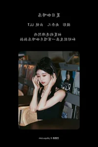 Minimalist Elegance and Grace: Art Language Vol.4756 Featuring Llt - image 17
