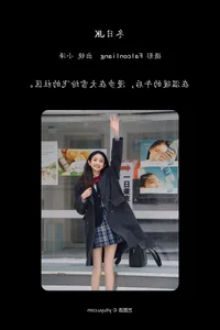 Modern Aesthetics and Bold Vision: YiTuYu Art Language Vol.4503 Xiao Ze - image 24