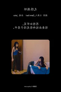 Visual Storytelling in YiTuYu Art Language Vol.4736 Featuring Lao Shu Cuan Guo Yu Peng - image 4