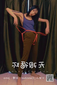 Visual Storytelling in YiTuYu Art Language Vol.4736 Featuring Lao Shu Cuan Guo Yu Peng - image 18