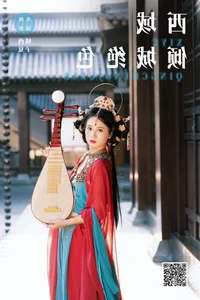 Artistic Expression in YiTuYu Art Language Vol.5778 Cheng Zi Shu Photography - image 2