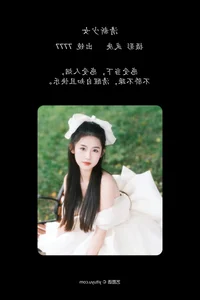 Striking Simplicity in YiTuYu Art Language Vol.5648 Featuring Seven - image 33