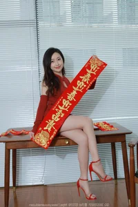 Discovering the Artistic Charm of IESS No.1660 with Xiao Jie - image 3