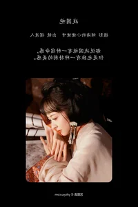 Artistic Portraiture: YiTuYu Art Language Vol.6503 Featuring Bai Du Ren - image 13