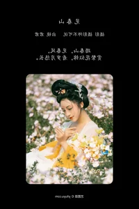 YiTuYu Art Language Vol.6911: Elegant Portraiture Featuring Jun Yin Lan - image 11