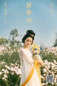 YiTuYu Art Language Vol.6911: Elegant Portraiture Featuring Jun Yin Lan - image 19