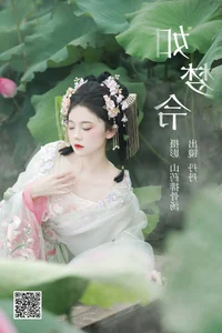 The Grace of Dan Dan in YiTuYu Art Language Vol.5267 - image 16