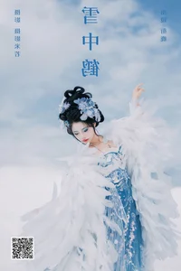 Elegant Visuals in YiTuYu Art Language Vol.7704 with Model Xian Lu - image 6