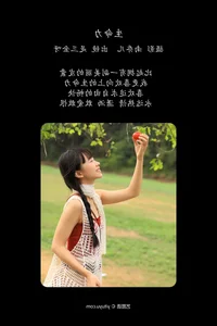 YiTuYu Art Language Vol.7868 Featuring Shi San Jin Ya: High-End Aesthetic Photography - image 22