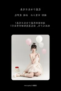 Vibrant Style in YiTuYu Art Language Vol.7965 Featuring Bo Luo Bao - image 3