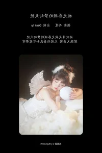 Exploring the Visual Narrative of Art Language Vol.6462: Sai De Guo Xi Li Ma - image 17