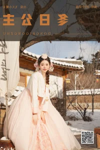 Stunning Visuals in YiTuYu艺图语 Art Language Vol.7340 Featuring Fei Tian Xiao Mo Nu - image 32